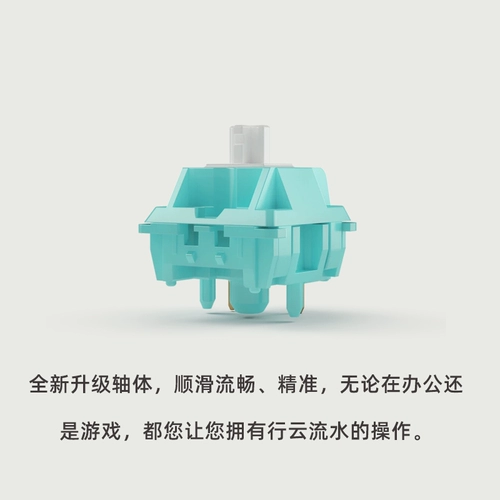 Славный гладкий механический вал Panda Panda