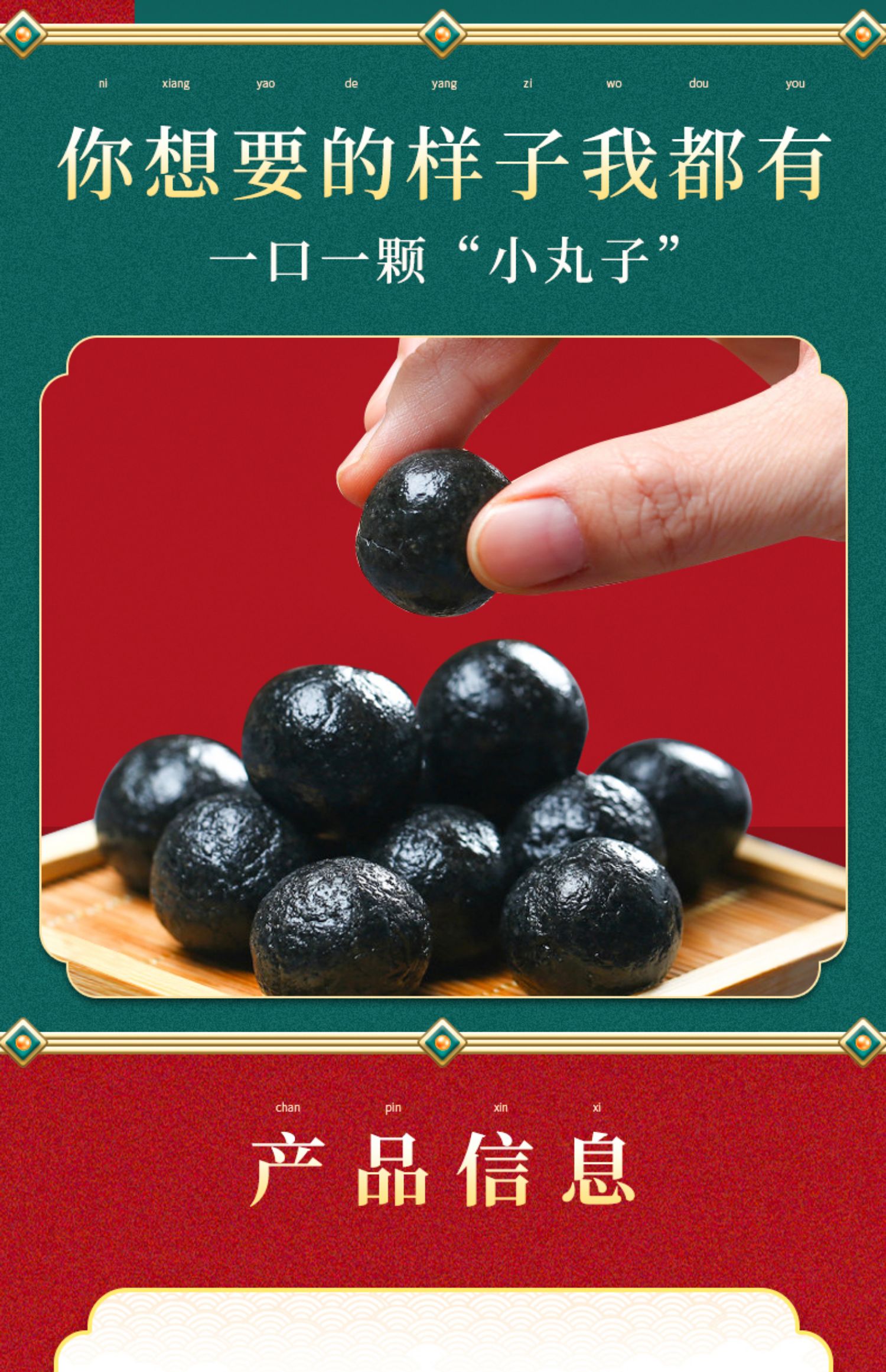 【拍五件】九蒸九晒黑芝麻丸100g*5罐