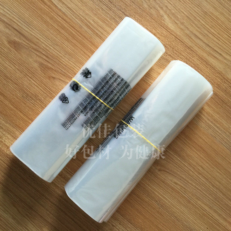 PE Foreign trade warning tone self-adhesive bag 24 * 34cm double layer 8 silk plastic bag clothes packing bag 100 packets