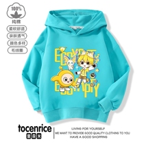 Eggboy Party Little Yellow Mia Hooded Sweatshirt Men and Women Childrens Clothes Student Jacket Autumn Danzi Jacket Clothes