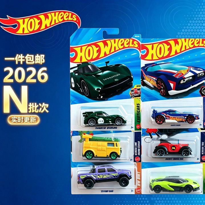 26N Batch Hot Wheels Regular Card Series Latest Batch Car Toy Model Collection 1:64 Official Genuine Product 26N Batch Hot Wheels Regular Card Series Latest Batch Car Toy Model Collection 1:64 Official Genuine Product