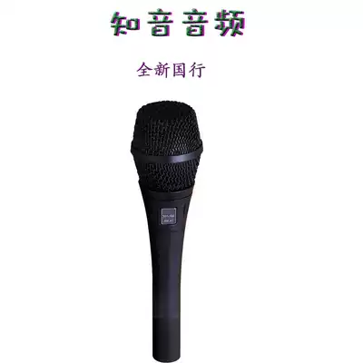 Shure SM87A SM-87A SM87 Super Heart-shaped Recording Condenser Microphone