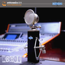 Gottomix KB900 Advanced big diaphragm capacitor microphone microphone (line goods)