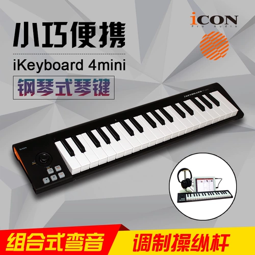 Aiken Icon Ikeyboard 4Mini Power Heavy Heavy Performance 37 -Key Midi клавиатура