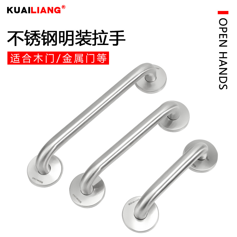 Stainless steel Ming-fit handle armrest double switch wooden door minimalist handle old door door iron door aluminium alloy