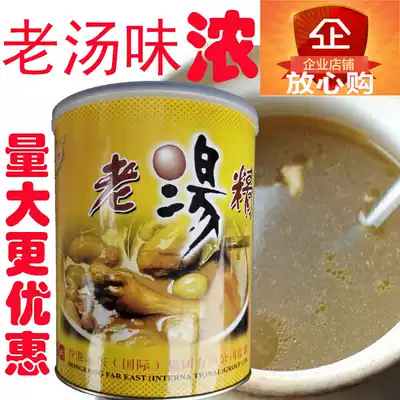 Old soup kitchen Knorr powder flavor Hot pot soup base Seasoning Soup ingredients Soup freshening seasoning Production additives