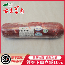 Daxikou Youyu mutton freshly eaten mutton rolls original cut non-Inner Mongolia Ningxia mutton must-have shabu-shabu