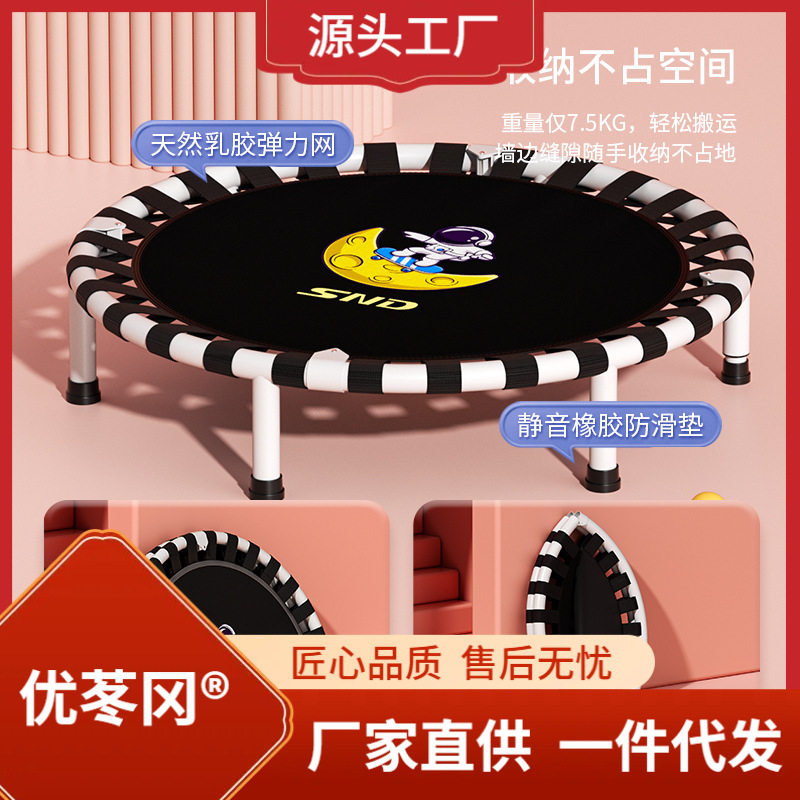 Trampoline Trampoline Children Indoor Home Foldable Jumping Bed Baby Toddler Bed Small Family Bounce Bed-Taobao