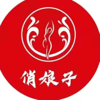 俏娘子包包