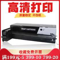 For HP HP cf256a powder cartridge LaserJet MFP m433a printer toner cartridge M436nda Toner CF257A Toner 57a ink