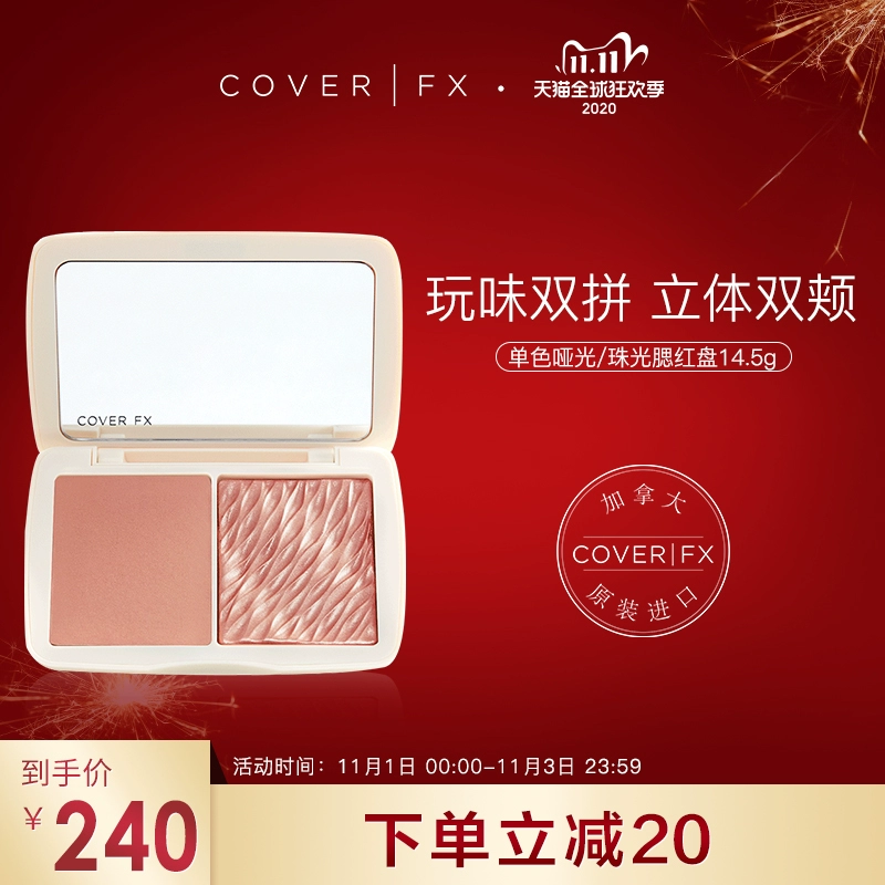 Phấn má hồng COVER FX dành cho nữ chính hãng trang điểm nude phục hồi sức sống tự nhiên màu hồng đào kết hợp phấn má hồng một tấm - Blush / Cochineal