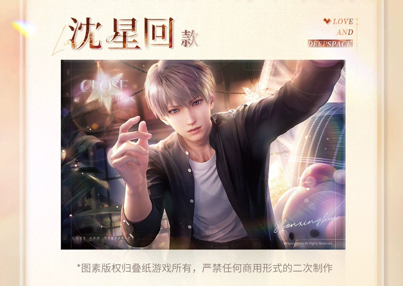 [STOCK] Cuadro Decorativo Everlasting Snowdrop Love and Deepspace - Zayne