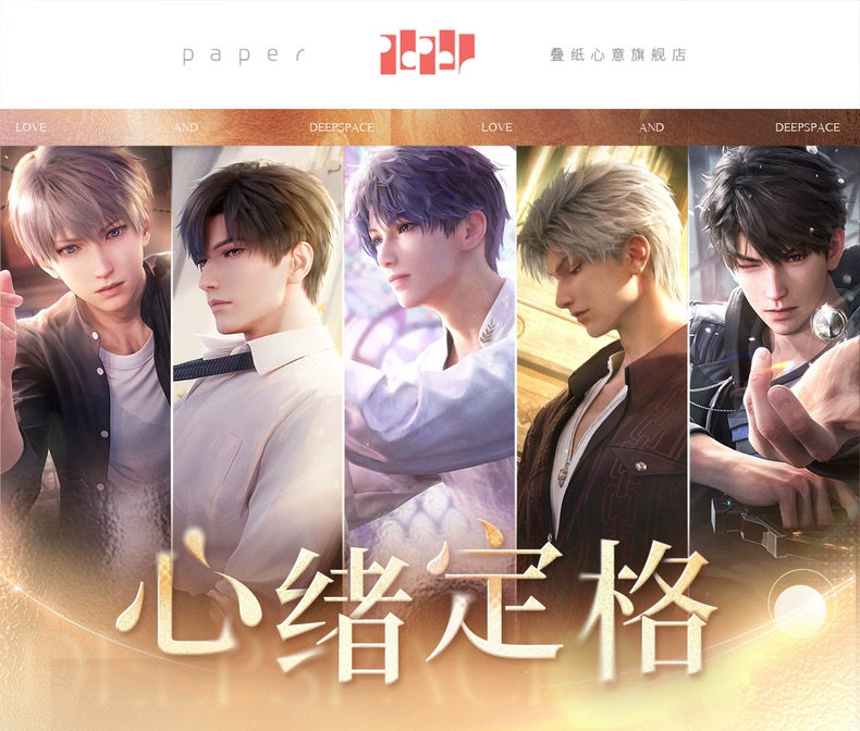 [STOCK] Cuadro Decorativo Everlasting Snowdrop Love and Deepspace - Zayne