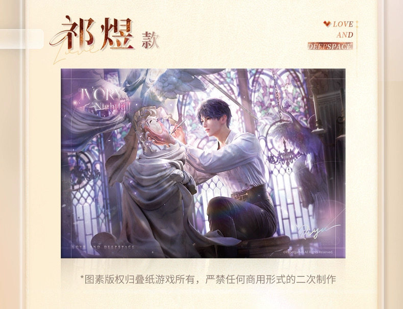 [STOCK] Cuadro Decorativo Everlasting Snowdrop Love and Deepspace - Zayne