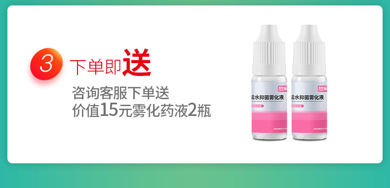 Promotion Page-TM-Atomizer_04.jpg