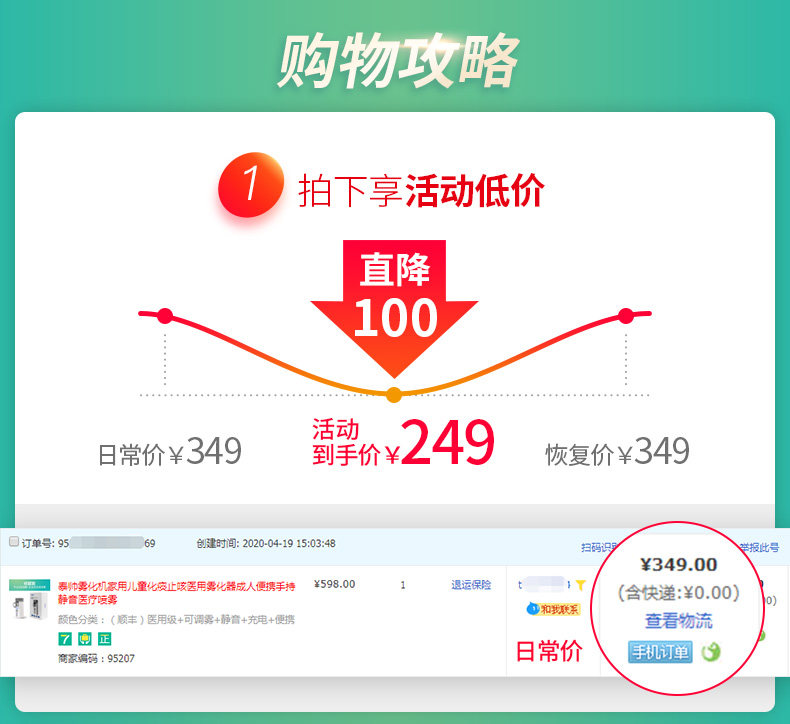 Promotion Page-AP3_02.jpg