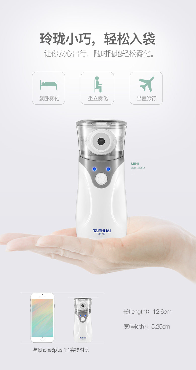 Подробная информация -OW01 Руководитель Atomizer_06.jpg
