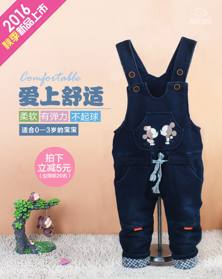 Pantalon pour garcons et filles - Ref 2058105 Image 6