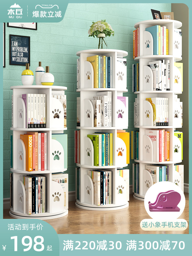 Rotary bookshelf 360 degree bookcase Children's floor-to-ceiling picture book net red bookshelf Simple home student simple shelf