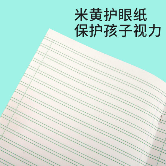 Primary school students' English homework textbook, unified exercise book with Chinese text, wholesale 3-6th grade standard large-size mathematics English composition exercise book for children, junior high school students, 3rd, 4th, 5th, and 6th grade textbooks