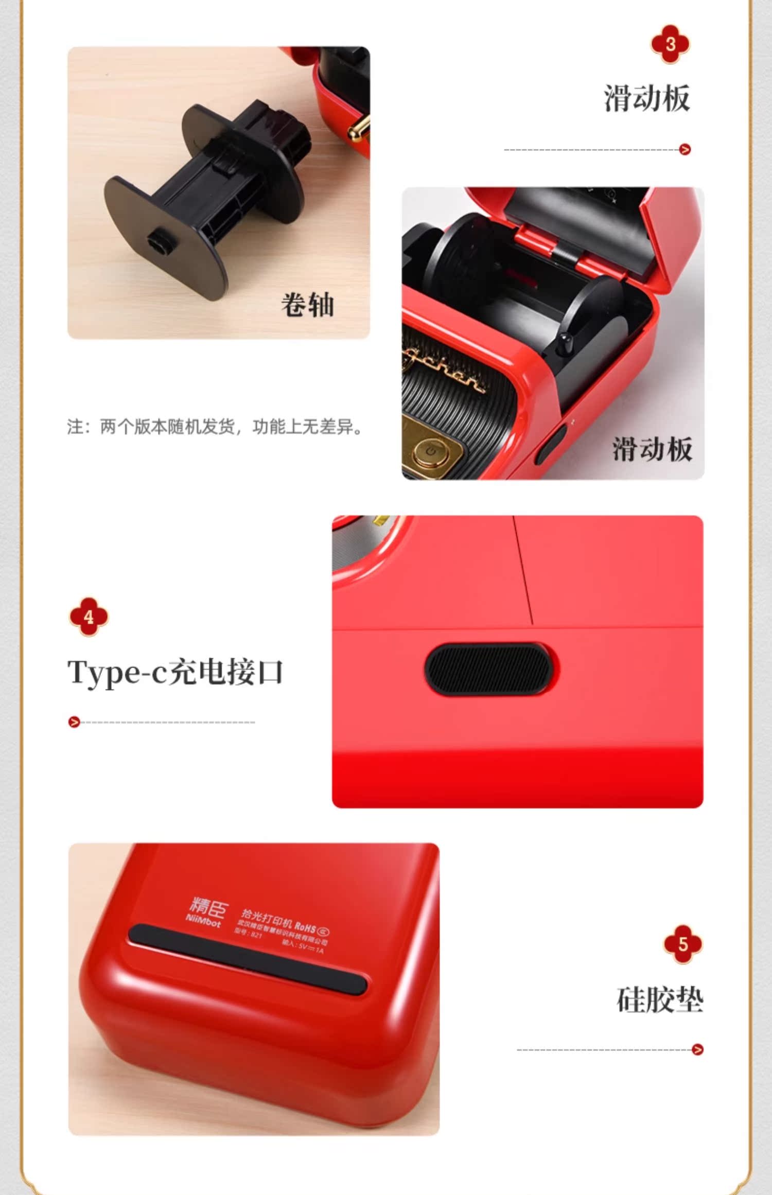 商品详情图