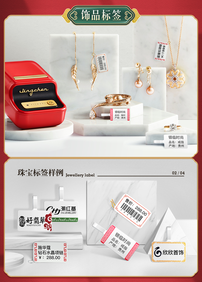 商品详情图