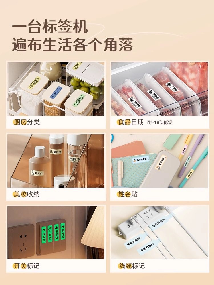 Jingchen D110 Label Printer for Home Use, Adhesive Sticker Label Machine, Handheld Portable Small Mini Price Tag Thermal Label Printer, Storage Planner Memo Name Tag Printer