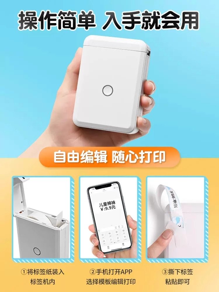 Jingchen D110 Price Tag Printer Supermarket Product Thermal Adhesive Label Machine Handheld Small Clothing Store Pricing Machine Food Production Date Coder Price Tag Coding Machine