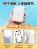 Jingchen D110 Price Tag Printer Supermarket Product Thermal Adhesive Label Machine Handheld Small Clothing Store Pricing Machine Food Production Date Coder Price Tag Coding Machine