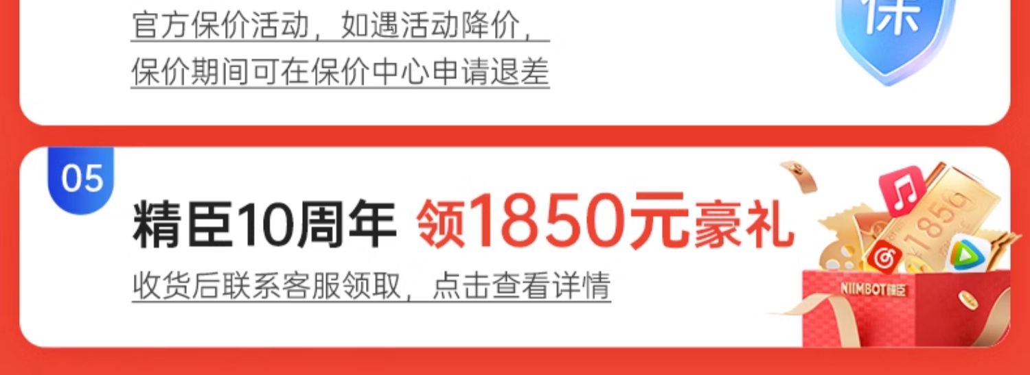 商品详情图