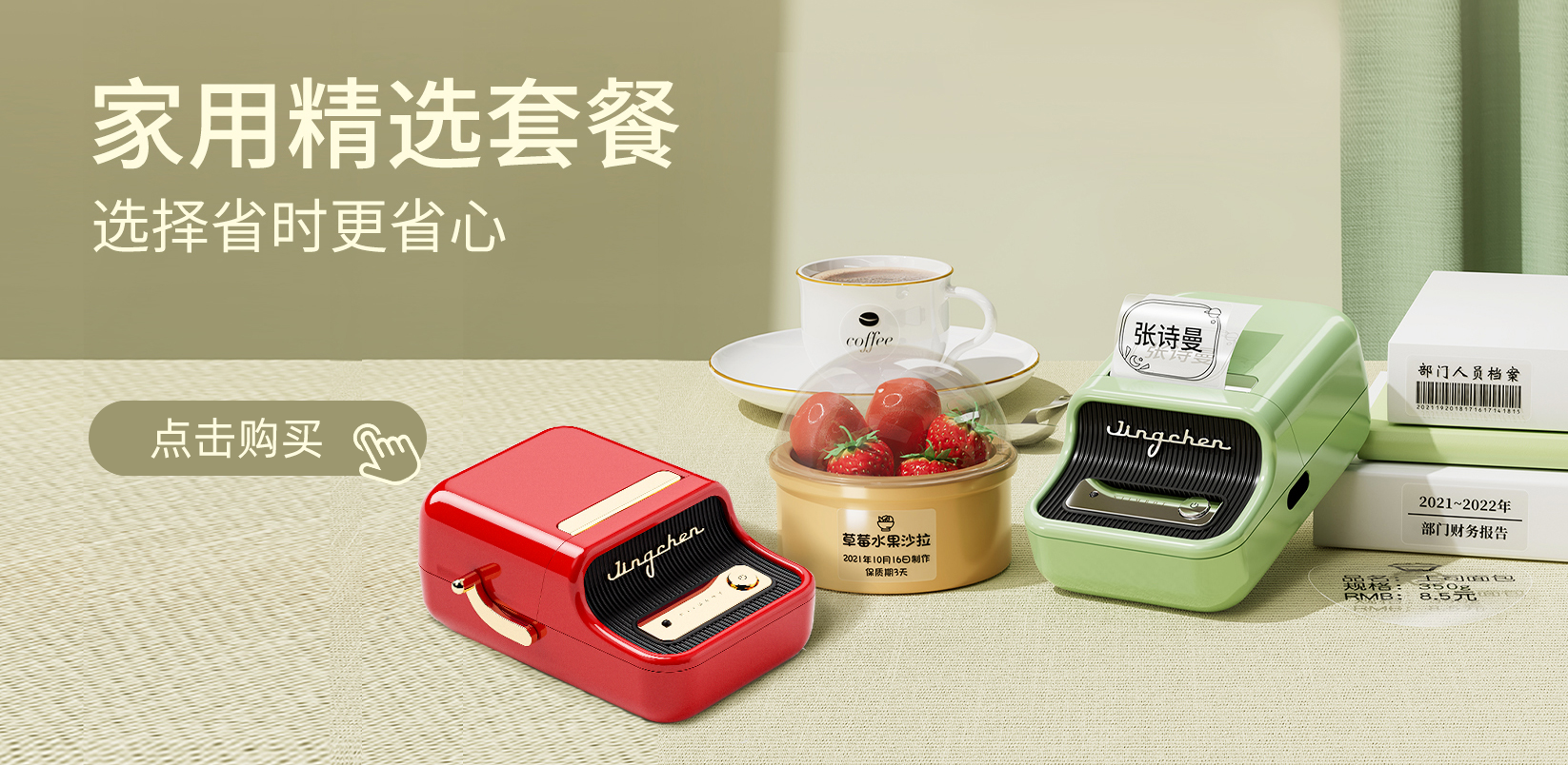 商品详情图