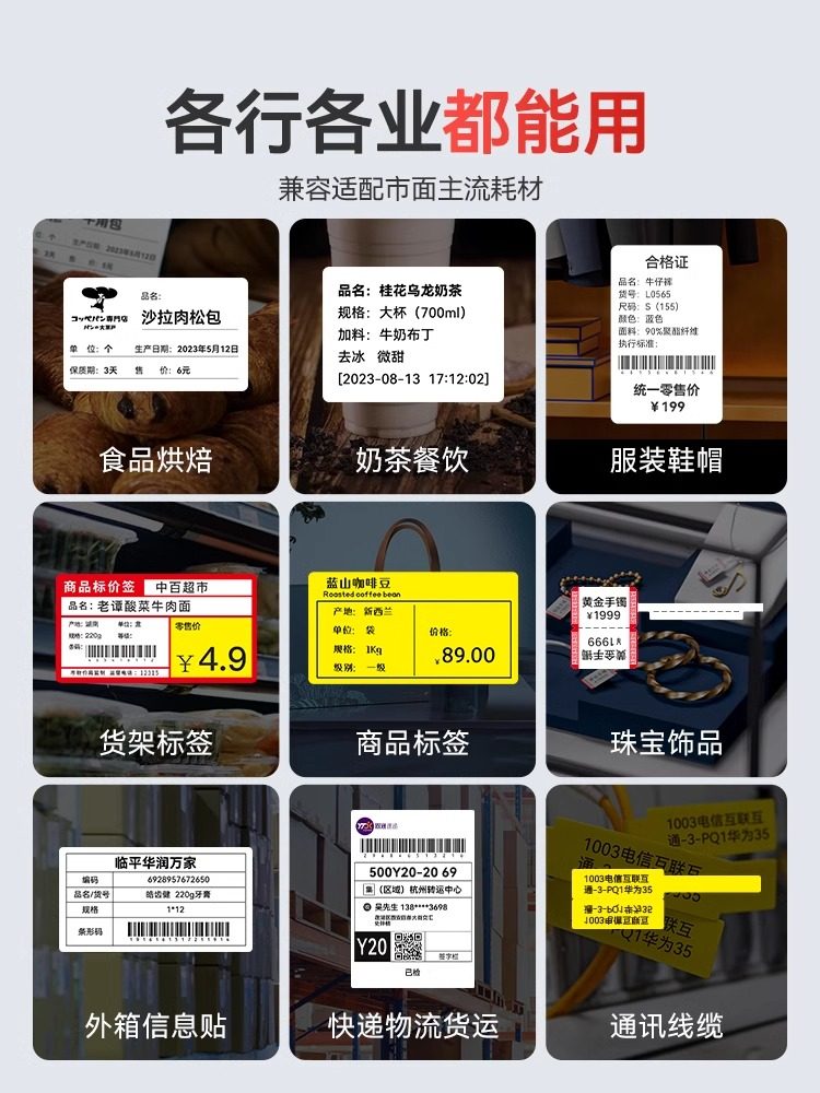 Niimbot K3 Multifunctional Label Printer Factory Commodity Clothing Tag Certificate Food Warehouse Industrial Grade Barcode Price Date Self-Adhesive Sticker Bluetooth Commercial Thermal Label