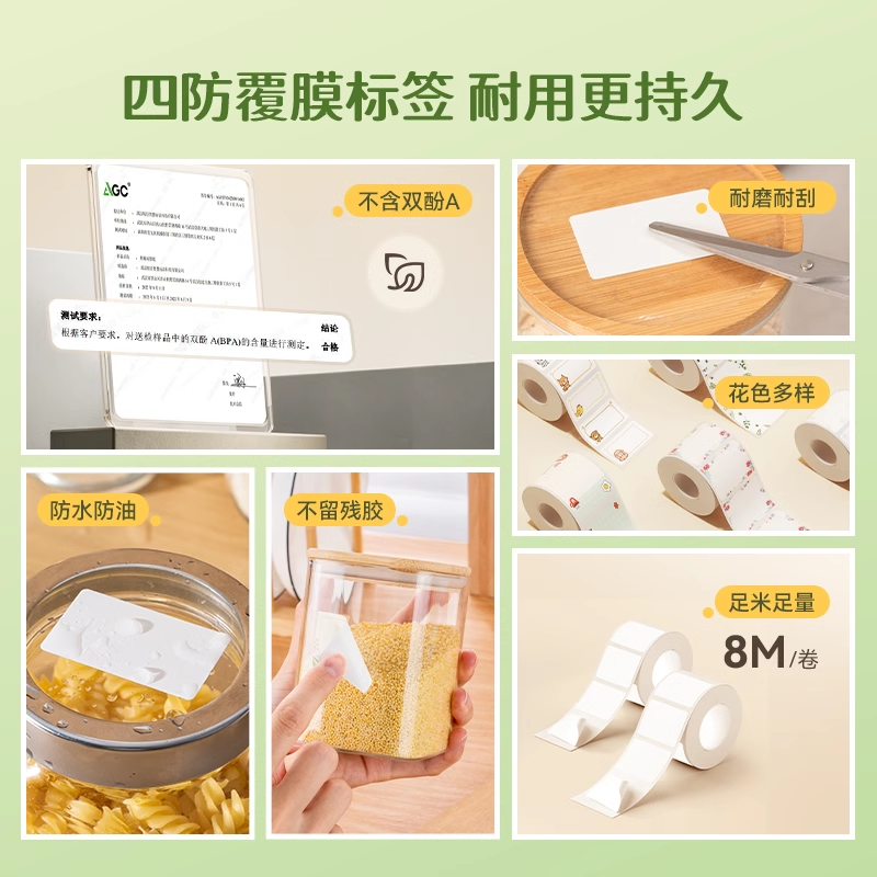 Jingchen B21 Label Printer, Small Home Printer That Can Connect to Mobile Phones, Handheld and Portable, for Printing Food Dates, Clothing Tags, Price Tags, Name Stickers, Waterproof Stickers, and Colorful Labels