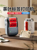 Jingchen B1 Tea Label Sticker Printer Handheld Small Portable Thermal Adhesive Sticker Barcode Printer for Scented Tea, Health Tea Labels, Tea Cakes, Qr Code, Production Date Printer