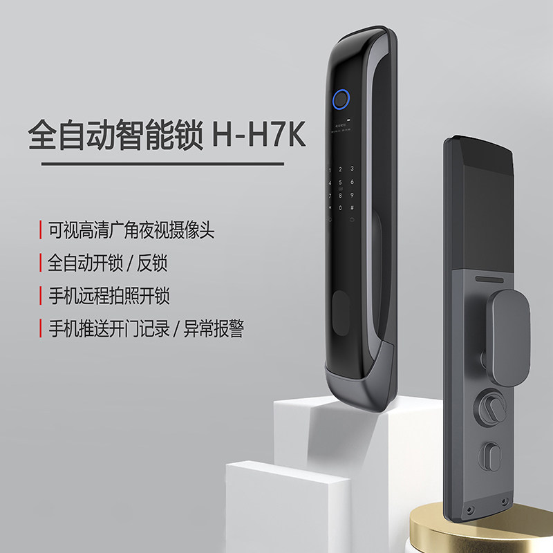 Headen Fingerprint Lock Home Home Security Door Lock Cat's Eye Network Fully Automatic Electronic Intelligent Door Lock