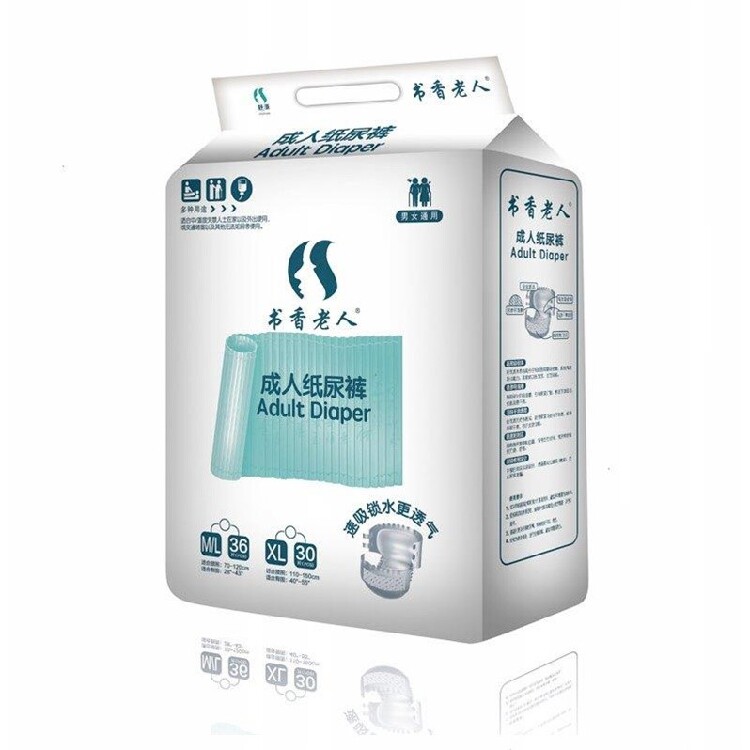 Book fragrant old man adult paper diaper large number middle-aged people pee not wet big packaging economy Practical Ml-Xl Men and women