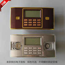Old-fashioned safe electronic code lock panel accessories old safe electronic panel lock pressure installation lock core