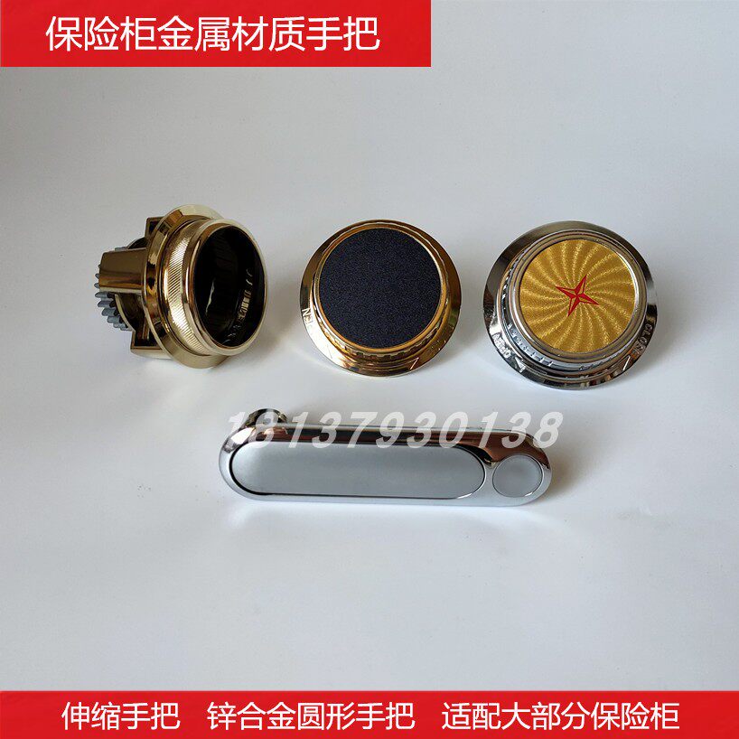 Safe accessories with gear safe round handlebar box cabinet handle safe to drive metal handle handle