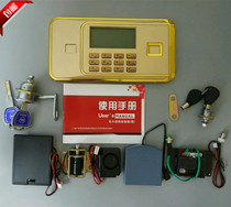 Safe electronic code lock panel circuit board LCD display safe full set of accessories universal locks