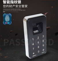 Drawer fingerprint lock electronic code lock shoe cabinet code lock locker locker cabinet lock office cabinet file cabinet lock
