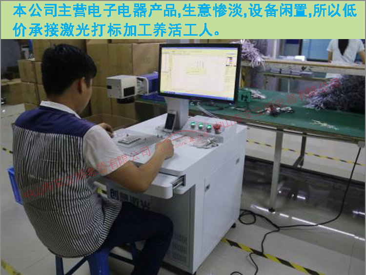 Thực hiện đánh dấu laser xử lý thép không gỉ khắc nhựa khắc tên nhãn hiệu tùy chỉnh thiết bị da dấu hiệu - Thiết bị đóng gói / Dấu hiệu & Thiết bị