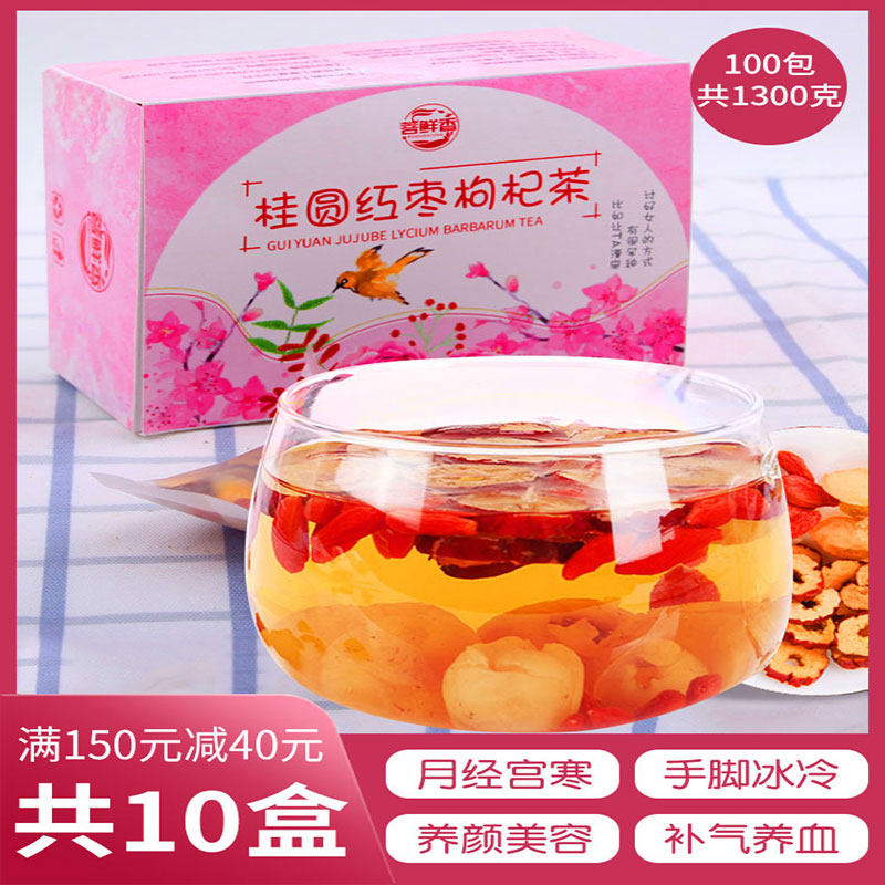 Red dates, cinnamon, yellow tea, women's womb, cold conditioning, qi, blood, flower, tea combination, eight treasures, tea, qi, blood, health, tea