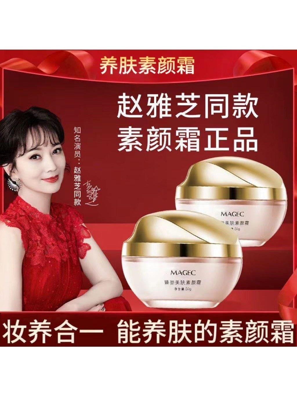 干皮姐妹看过来！颜里素颜霜真的能白成反光板？网红明星同款懒人裸妆测评来啦✨_隔离_淘宝美妆网, image size:1024x1365