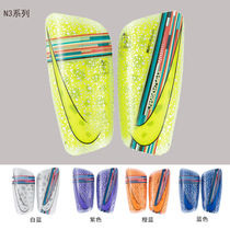 Football match shin pads CR7 Neymar Messi protective gear anti-collision protection adult sports assassin insert plate