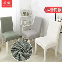 Thickened one-piece elastic chair cover corn kernel pineapple grid home dining chair cover stool cover hotel restaurant chair cover