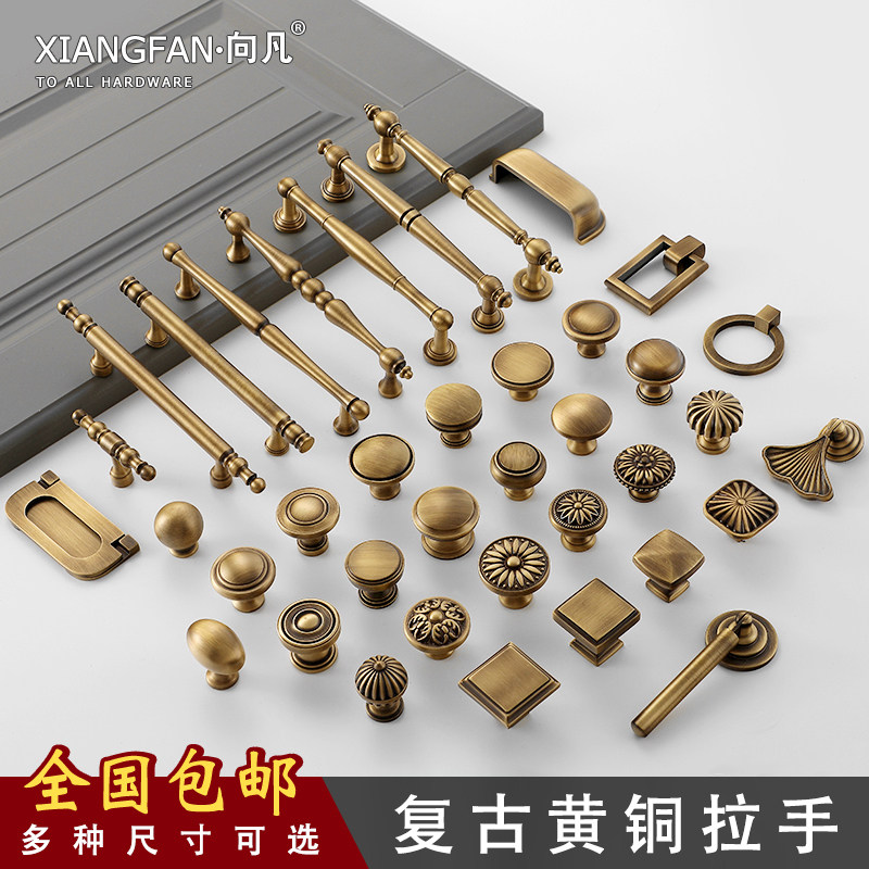 Ancient Bronze Color Brass Handle Red Wood Wardrobe Furniture Doorknob Single-Hole Cupboard Drawer Retro New Chinese Bronze Handle-Taobao