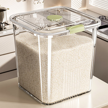 Rice Bucket for Home Use 2026 New Model Insect-Proof and Moisture-Proof Sealed Rice Container Food-Grade Flour Storage Tank Container Rice Box