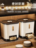 Rice Bucket for Home Use 2026 New Model Rice Container 10kg High-End Sealed Bucket Insect-Proof and Moisture-Proof Rice Storage Container Rice Box