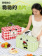Picnic Basket, Foldableable Outdoor Spring Outing Picnic Insulated Storage Box, Multifunctional and Convenient Camping Satchel Basket, Picnic Bag