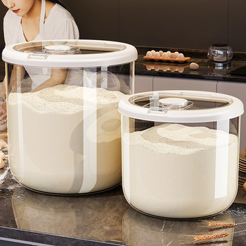 Flour Storage Tank, Grain Storage Box, Food-Grade Flour Container, Special Grain Storage Container, Insect-Proof and Moisture-Proof Rice Container for Home Use
